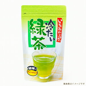 M95-0137_【簡単！ティーバッグ】いちねんじゅう冷たい緑茶　48g(4g×12袋)　（三-72）