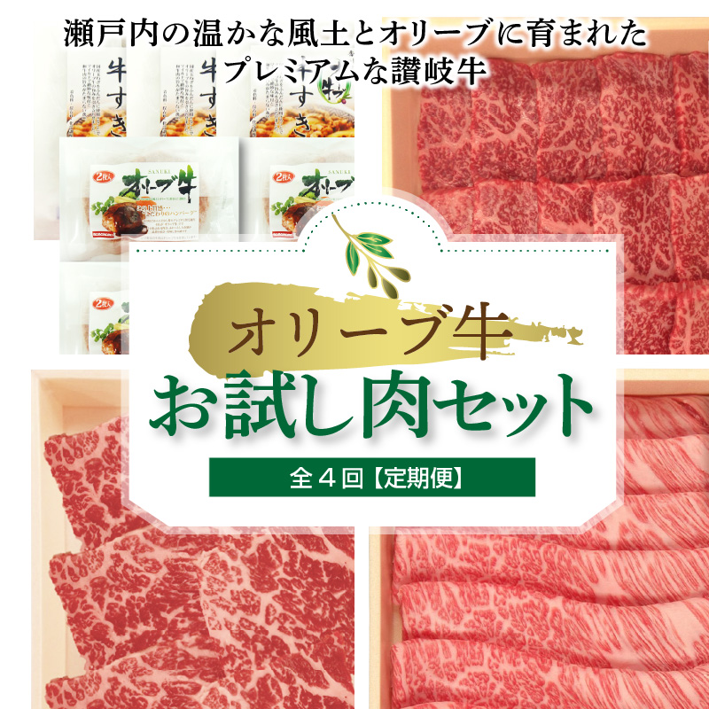 M04-0068_繧ェ繝ェ繝シ繝也央縺願ゥヲ縺苓i繧サ繝繝(蜈ィ4蝗)縲仙ョ壽悄萓ソ縲