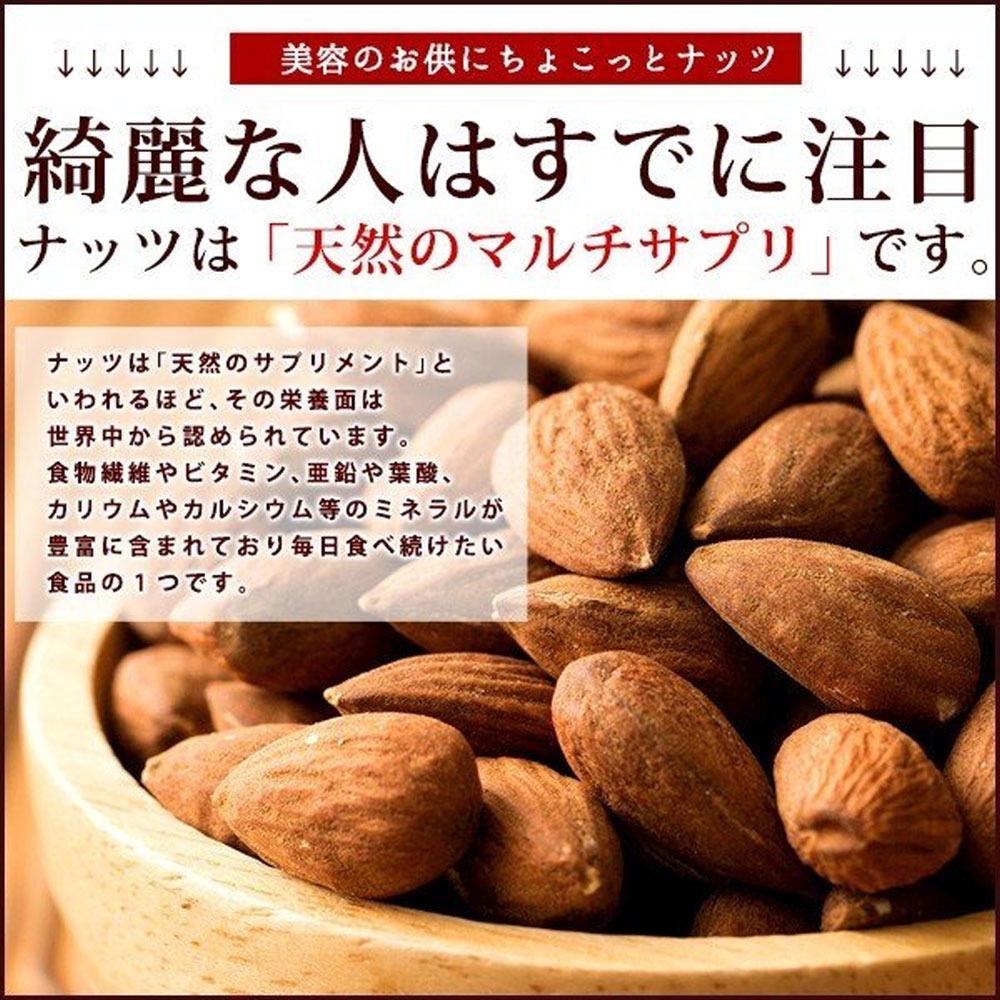 MH140-0165_【納税】焙煎ミックスナッツ(3種の無塩) 　1kg(500g×2袋)