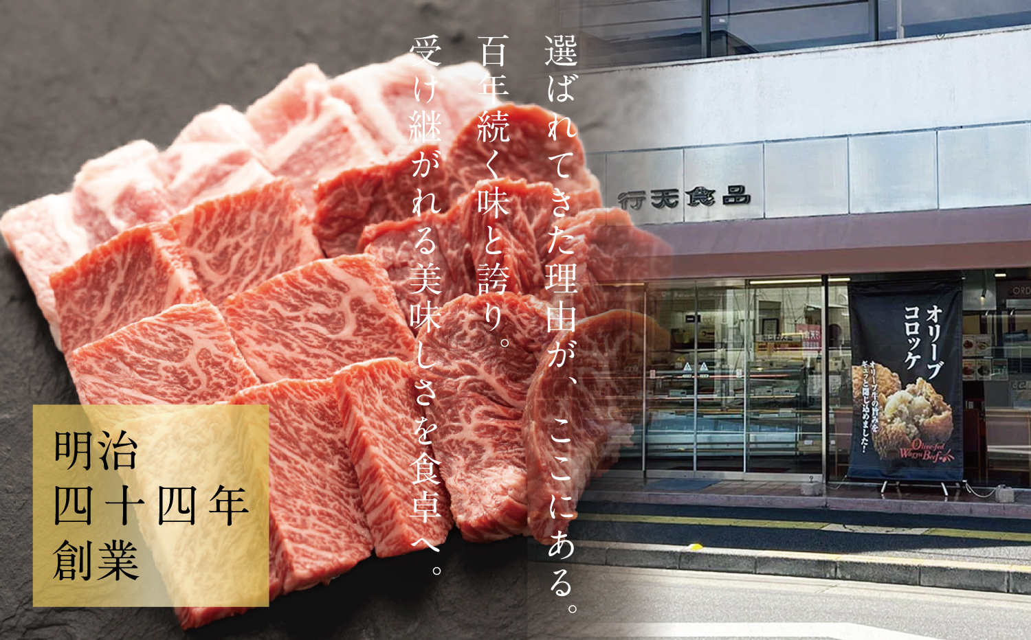 M183-0008_オリーブ牛ヘレ焼肉用　500g