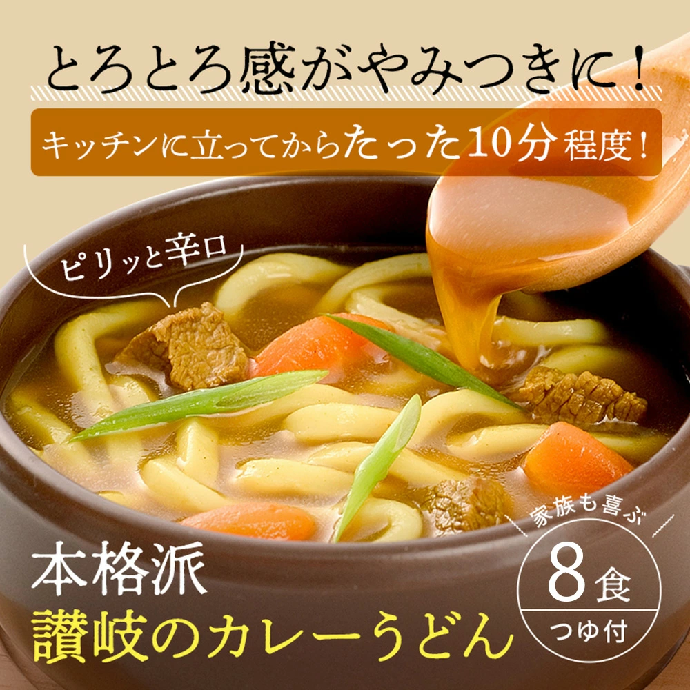 M104-0016_隶蟯舌ョ繧ォ繝ャ繝シ縺縺ゥ繧 8鬟溘そ繝繝
