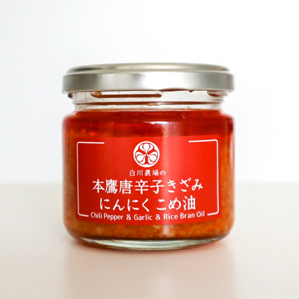 M07-0013_きざみにんにく2個入りギフトD