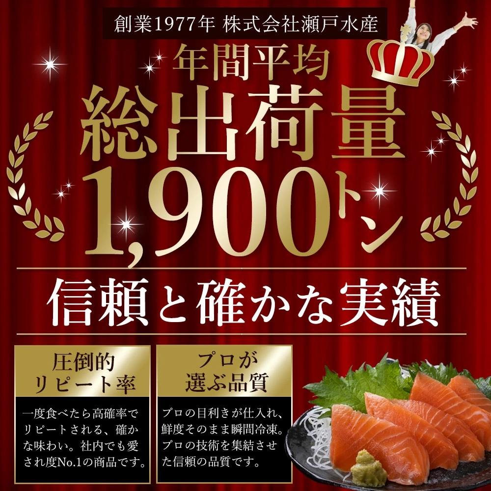 M185-0020-0_毎月お届け3回 アトランティックサーモン　1kg