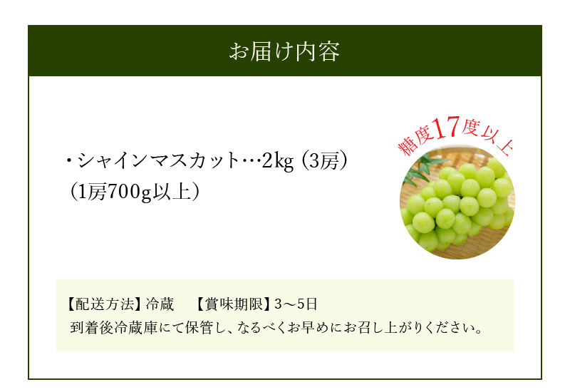 M64-0034_縲8譛井ク区流繧医j逋コ騾√代す繝」繧、繝ウ繝槭せ繧ォ繝繝2kg(3謌ソ)縲700g莉・荳翫代千ウ門コヲ17蠎ヲ莉・荳翫