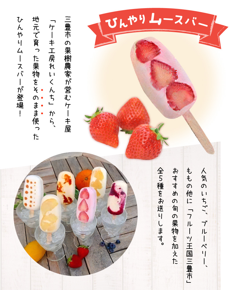 M56-0002_荳芽ア顔肇縺ョ縺上□繧ゅョ縺溘▲縺キ繧翫イ繧薙d繧翫Β繝シ繧ケ繝舌シ5遞ョテ3譛ャ 蜷郁ィ15譛ャ繧サ繝繝