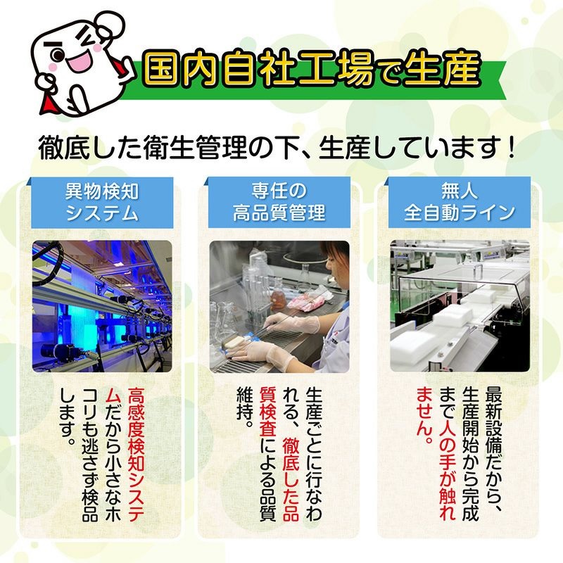 M89-0034_アラクリーネ ノンアルコール除菌シート (60枚×8P)×6袋×3か月