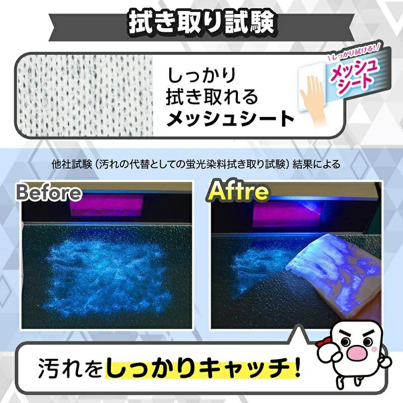 M89-0040_アラクリーネ 99.99%除菌シート (45枚×8P)×6袋×3か月