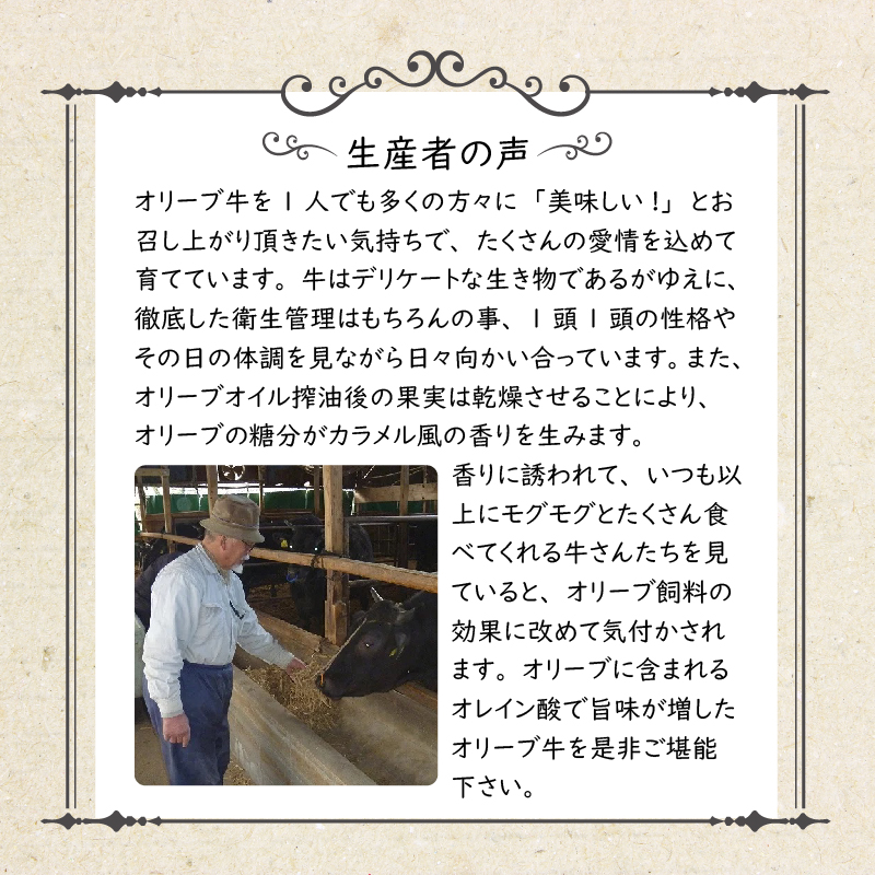 M04-2005_オリーブ牛 炭火焼 計1000g (加熱調理済み)