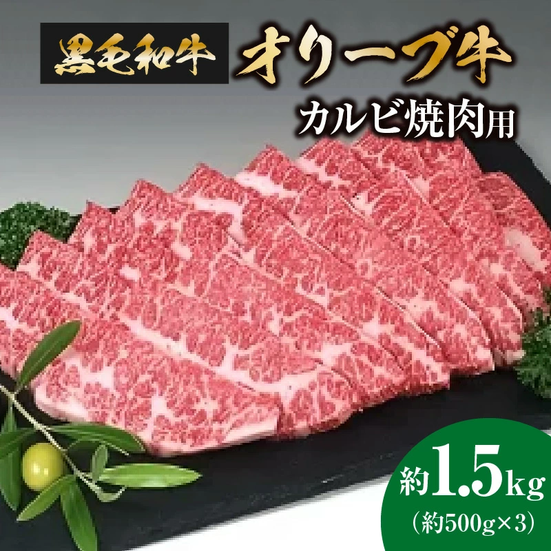 M18-0027_黿¯åçãªãªãŒãç ã«ã«ãçŒèçš çŽ500gÃ3