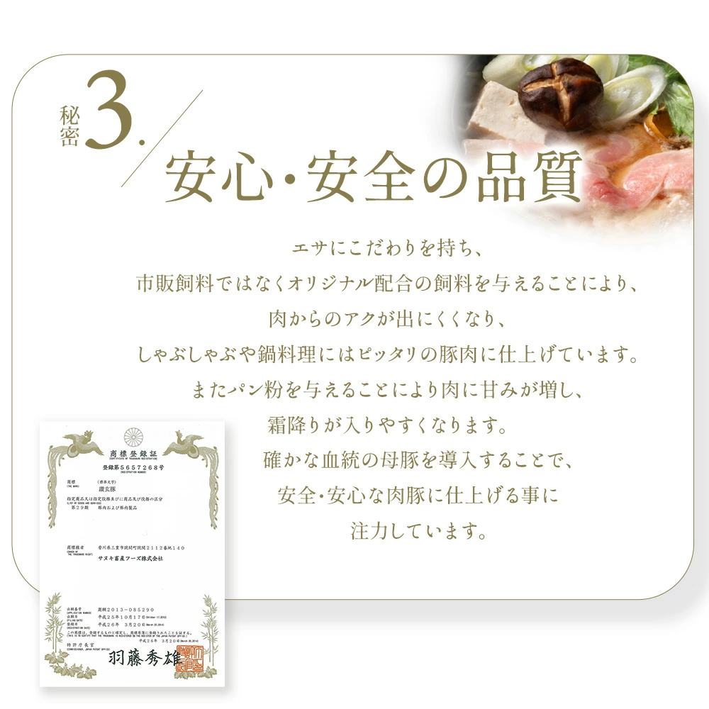 M18-0012_三豊産豚ももスライス どどど〜んと3kg!