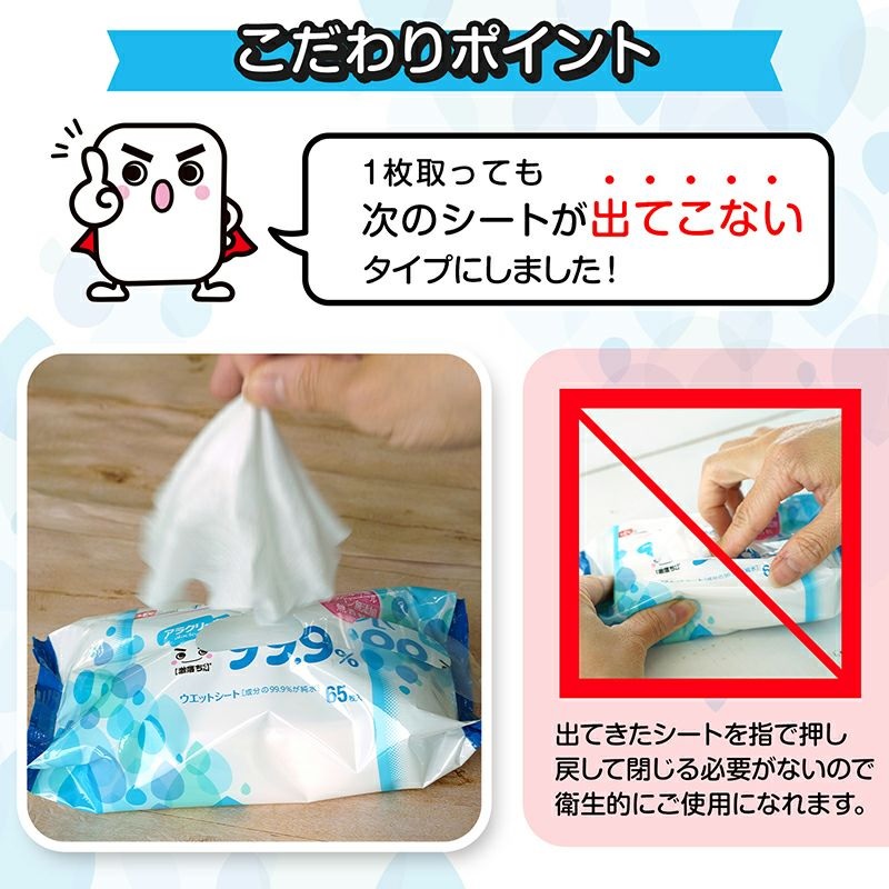 M89-0037_繧「繝ゥ繧ッ繝ェ繝シ繝 豌エ99.9%繧ヲ繧ィ繝繝医す繝シ繝 (65譫堙8P)テ6陲凝3縺区怦