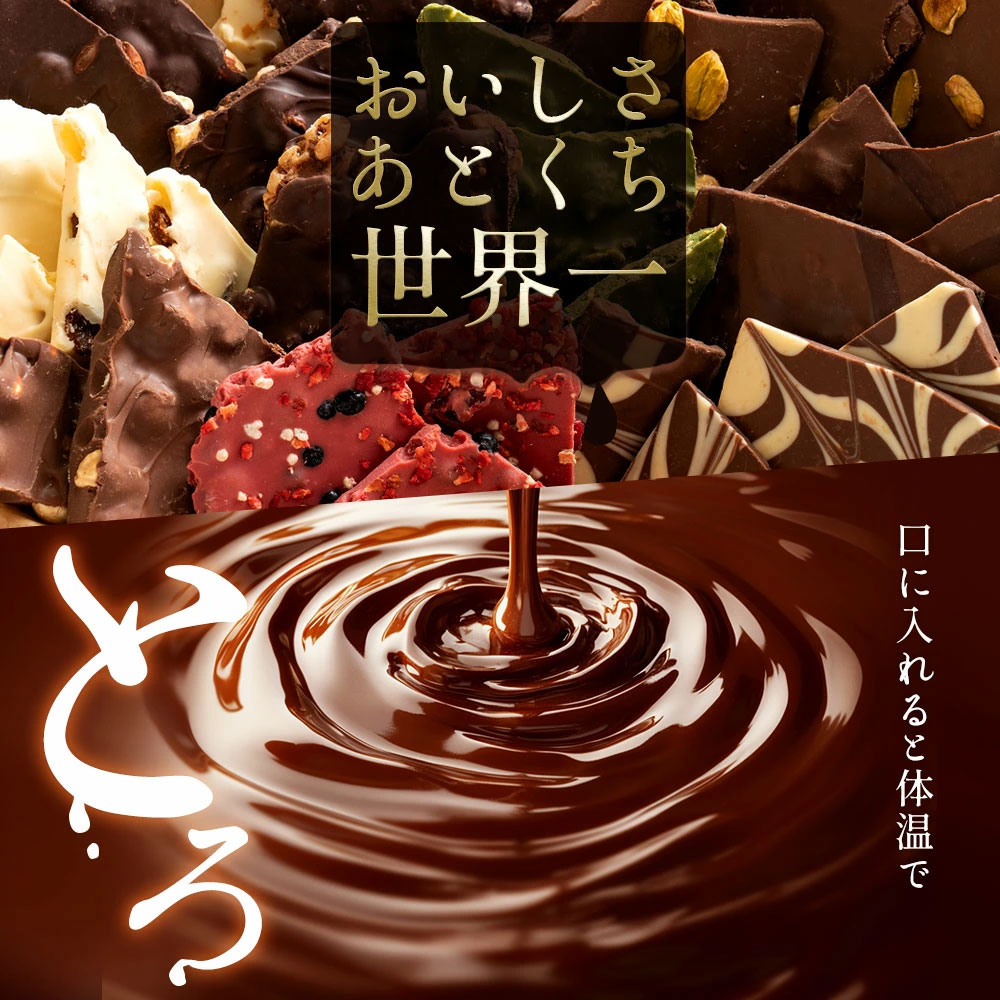 MH140-0022-550-1_クベ之助とチュル太山盛りChocolateBrothers GoGO!パック 550g【定番クベ之助(兄)】