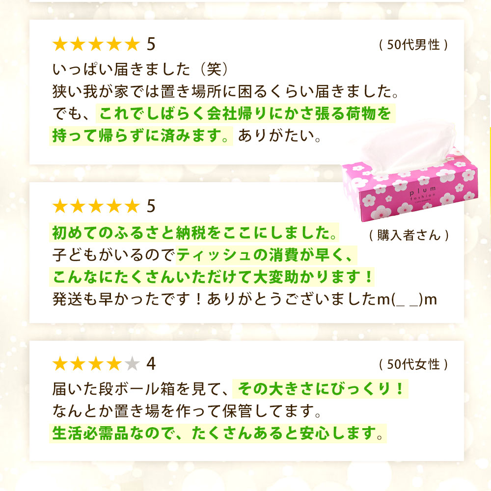 MH140-0122_3縺区怦縺斐→2蝗槭繝励Λ繝繝輔ぃ繝繧キ繝ァ繝ウ Box繝繧」繝繧キ繝・ 5邂アテ2繝代ャ繧ッ