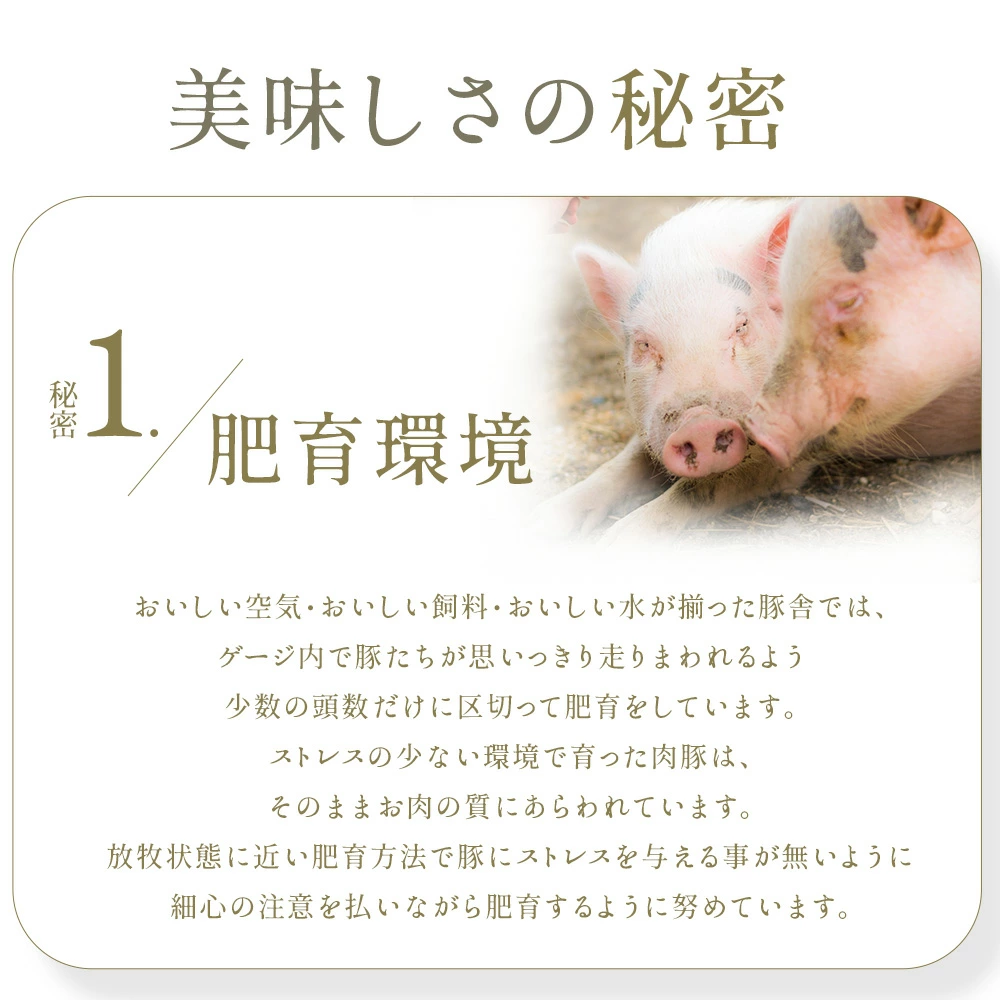 M18-0012_三豊産豚ももスライス どどど〜んと3kg!