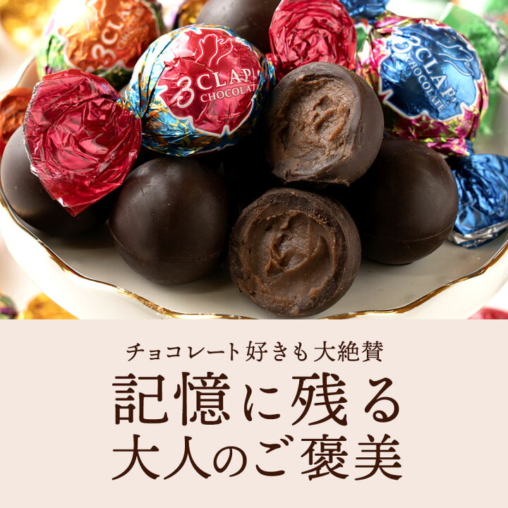 MH140-0080-20_チョコレート 3CLAP! CHOCOLATE 5個入×5セット