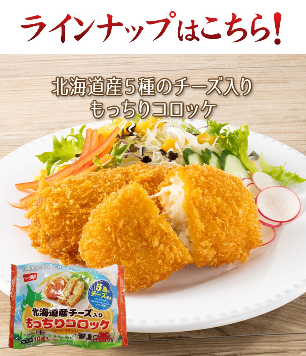 M06-0027_ã³ããã±ããŒãºã·ãªãŒãºå®æäŸ¿(2å)