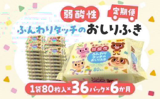 M90-0019_LD-035 蠑ア驟ク諤ァ縺オ繧薙o繧翫ち繝繝√ョ縺翫@繧翫オ縺(80譫壼・繧甘3P)テ12繧サ繝繝 蜷郁ィ36繝代ャ繧ッテ6縺区怦