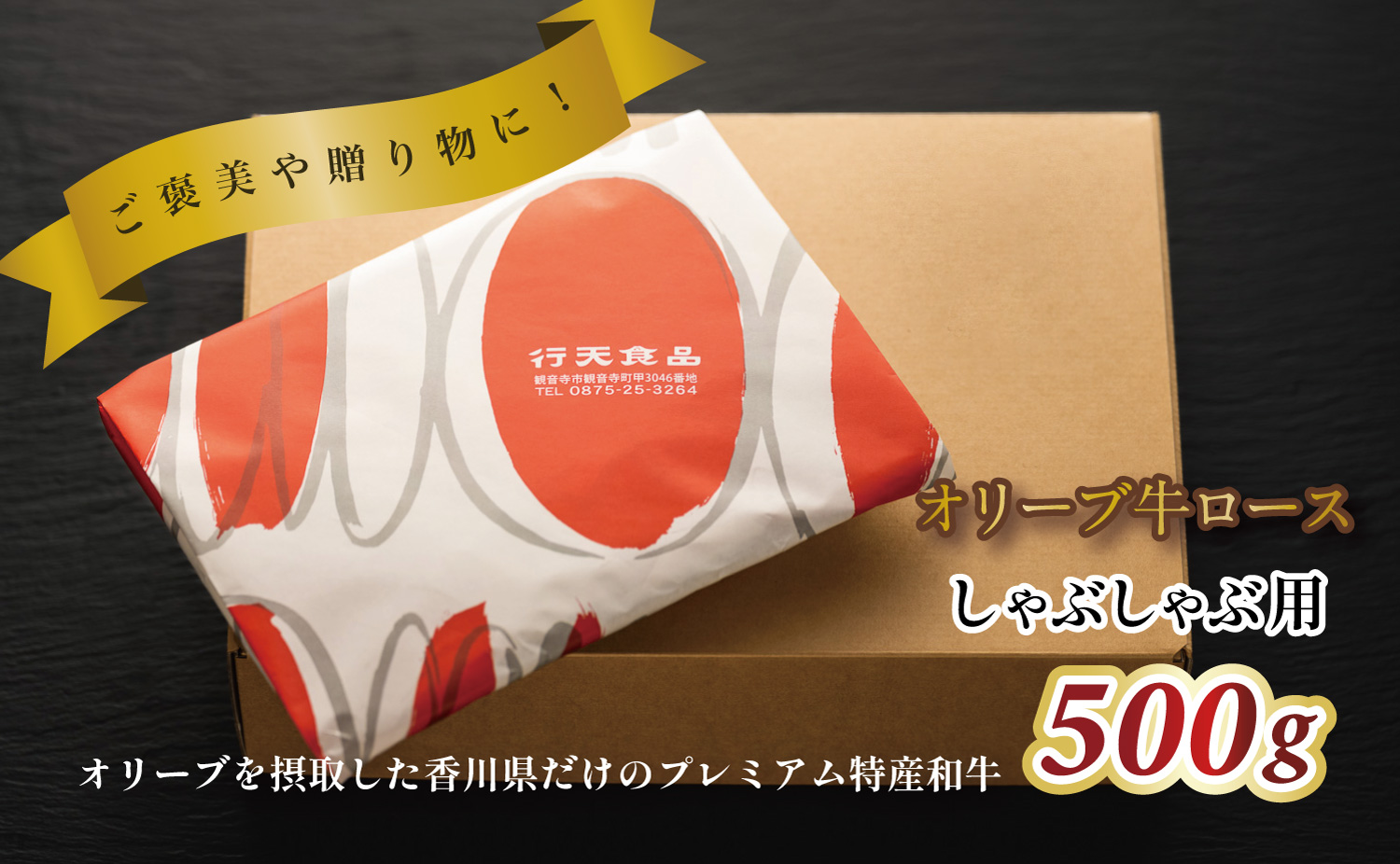 M183-0012_繧ェ繝ェ繝シ繝也央繝ュ繝シ繧ケ縺励c縺カ縺励c縺カ逕ィ縲500g