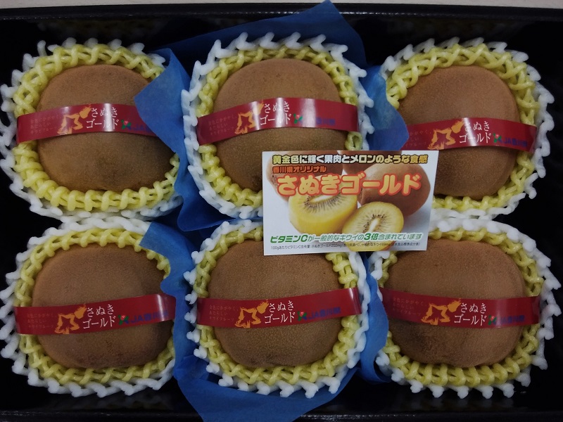 M72-0011_【10月下旬より】さぬきゴールドキウイ「黄様」超大玉6個入り×2箱【ギフト可】