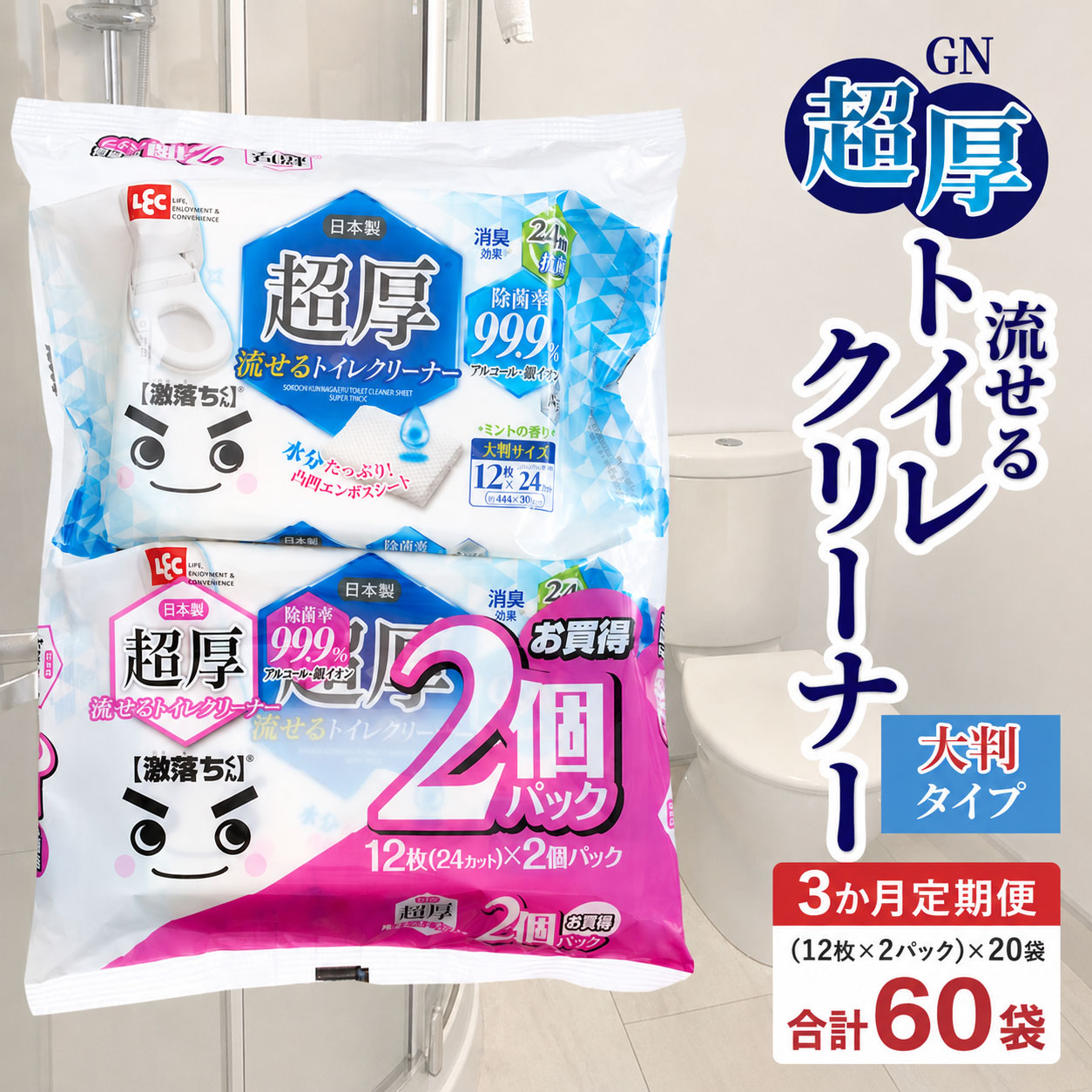 M89-0041_GN雜蜴壽オ√○繧九ヨ繧、繝ャ繧ッ繝ェ繝シ繝翫シ螟ァ蛻、(12譫堙2繝代ャ繧ッ)テ20陲凝3縺区怦