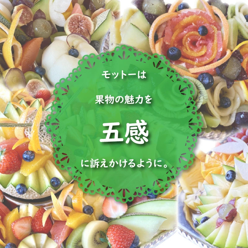 M102-0035_【特秀品!】夏のいいとこどり定期便♪