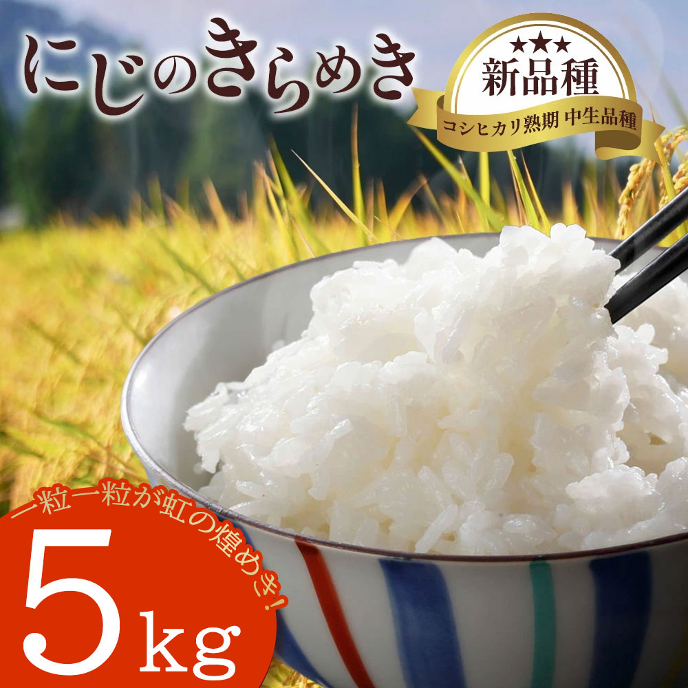 M63-0013_ã«ãã®ãããã5kg