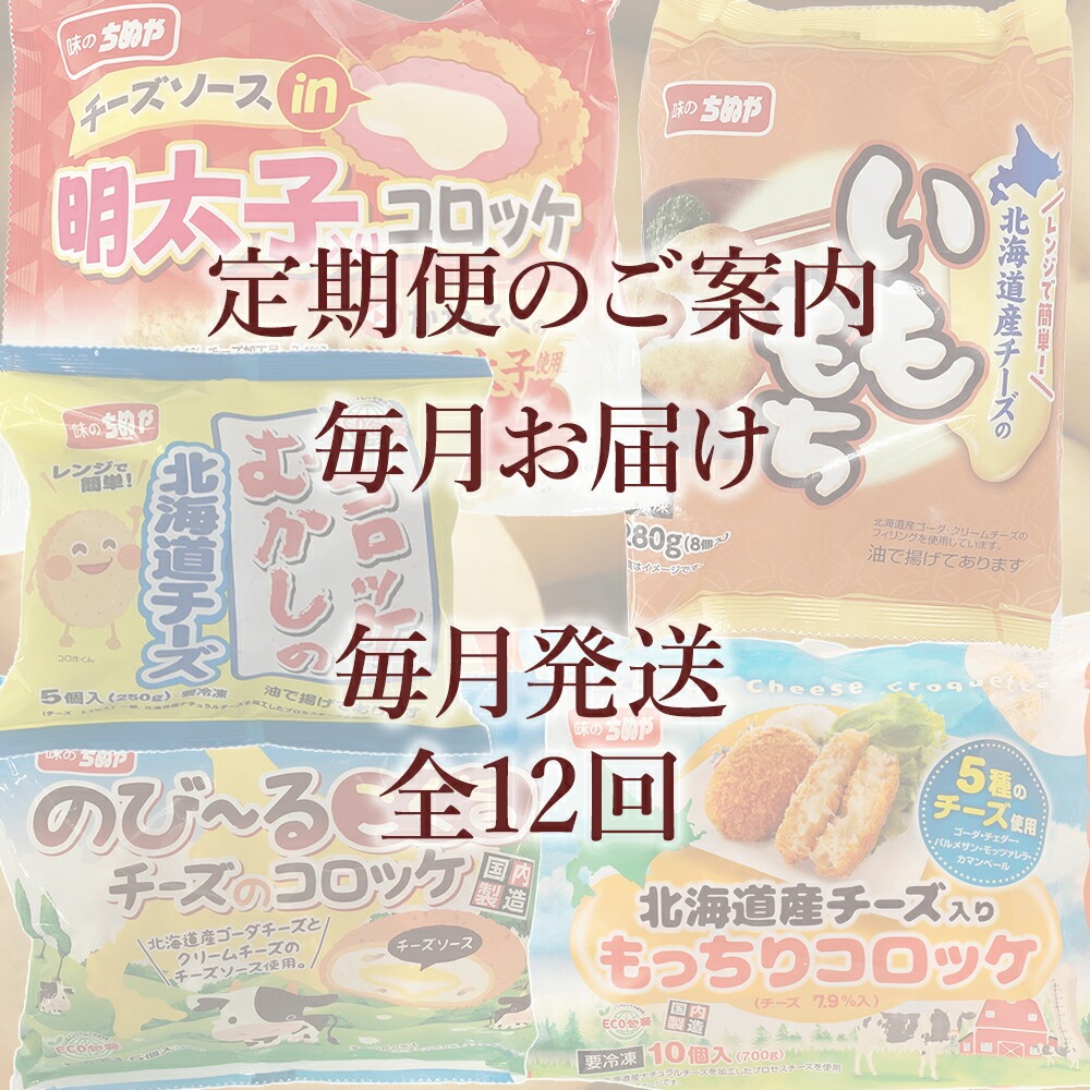 M06-0030_ã³ããã±ããŒãºã·ãªãŒãºå®æäŸ¿(12å)