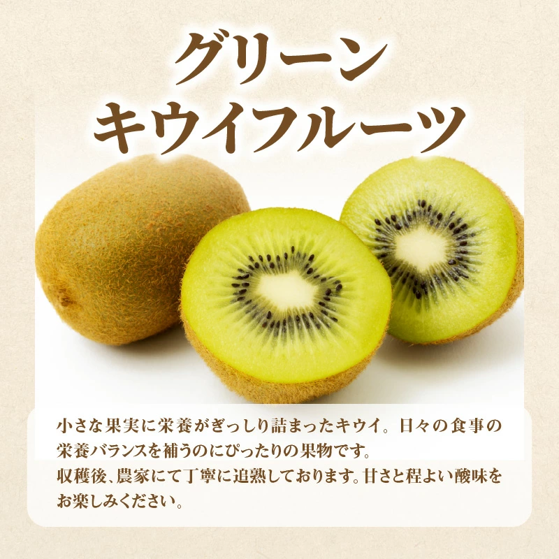 M64-0064_産地厳選三豊のフルーツ4回定期便 B