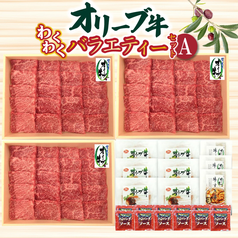 M04-0029_ãªãªãŒãç ãããããã©ãšãã£ãŒã»ããA