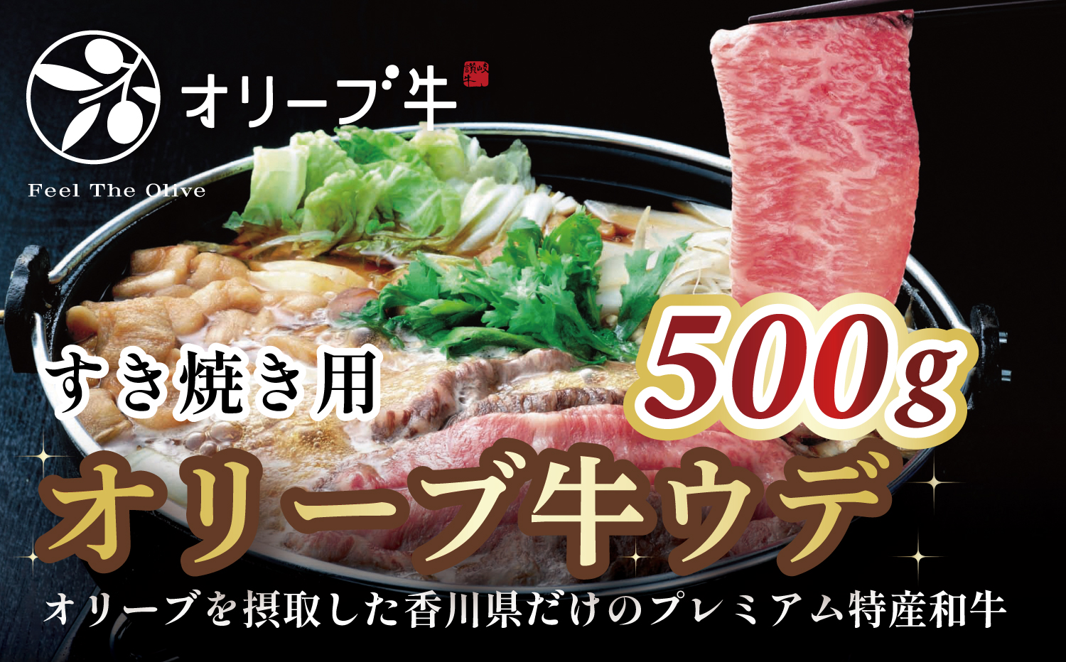 M183-0015_繧ェ繝ェ繝シ繝也央繧ヲ繝縲縺吶″辟シ縺咲畑縲500g