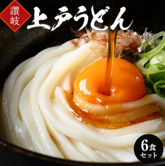 M104-0031_上戸うどん[追跡可能メール便]