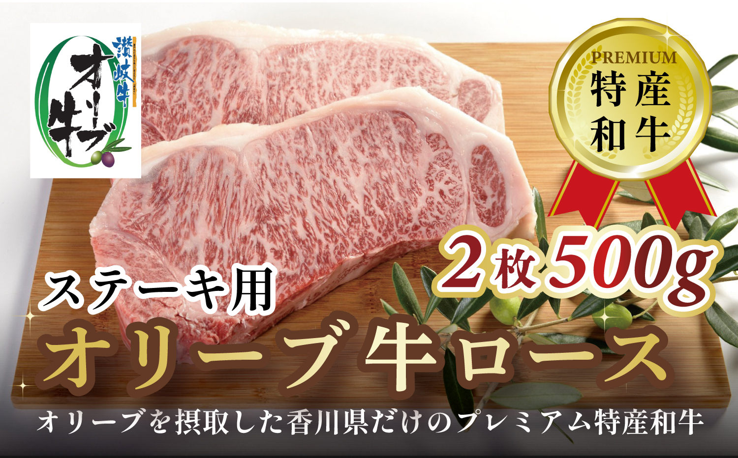 M183-0009_繧ェ繝ェ繝シ繝也央繝ュ繝シ繧ケ繧ケ繝繝シ繧ュ縲2譫壹500g