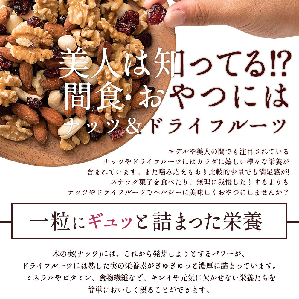 MH140-0210_2か月に1回お届け3回　焙煎ミックスナッツ(トレール) 2.55kg(850g×3袋)