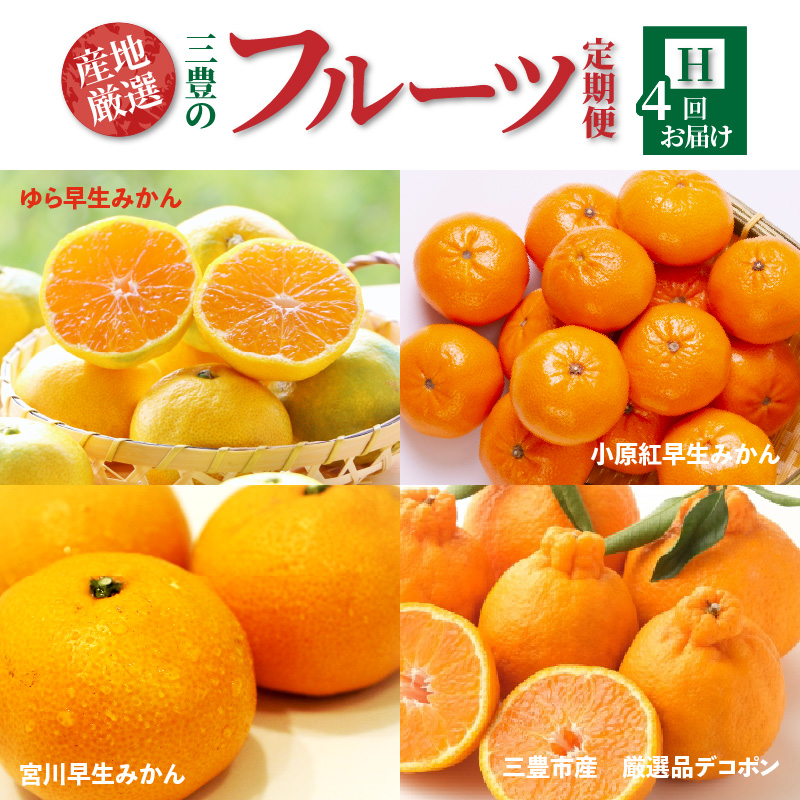 M64-0070_ããµãããšçŽçšãç£å°å³éžäžè±ã®ãã«ãŒã4åå®æäŸ¿ H