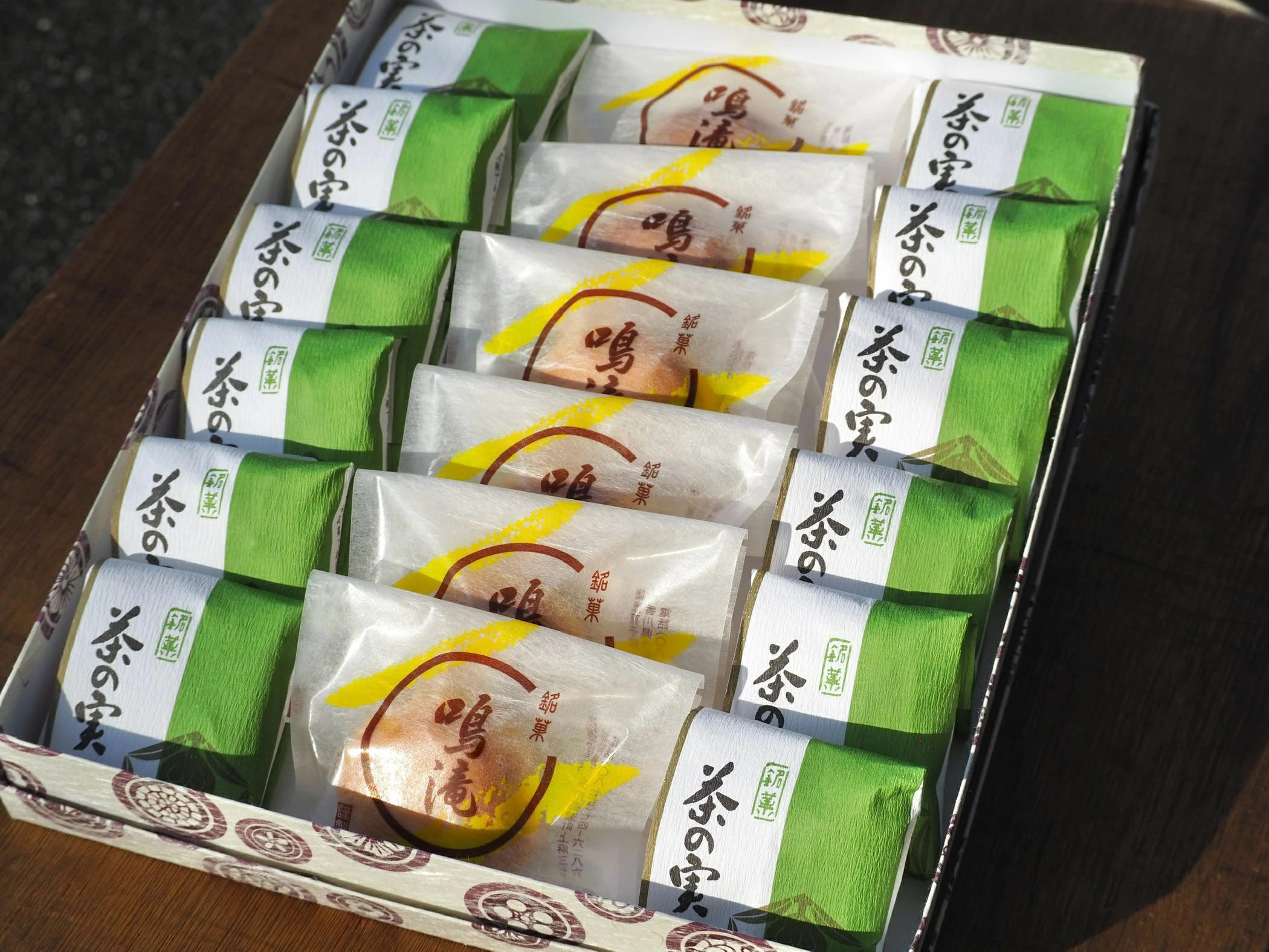 M157-0002_【ふるさと納税】しのはら焼きまんじゅう食べ比べセット(茶の実・鳴滝)