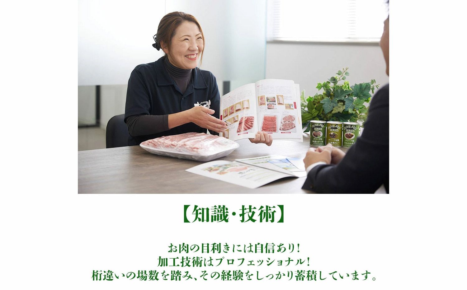 M04-2013_オリーブ三畜 肉おせち重セット