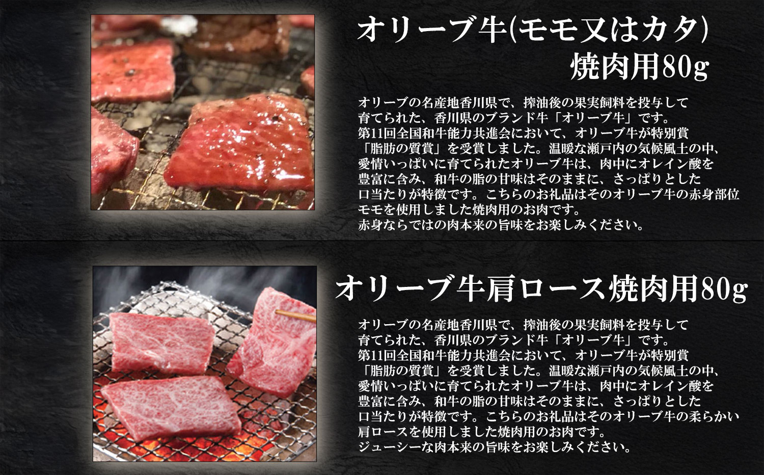 M04-2013_オリーブ三畜 肉おせち重セット