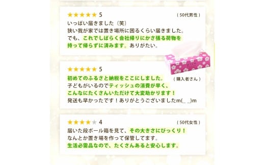 MH140-0114_繝励Λ繝繝輔ぃ繝繧キ繝ァ繝ウ Box繝繧」繝繧キ繝・ 5邂アテ12繝代ャ繧ッ 蜷郁ィ60邂ア