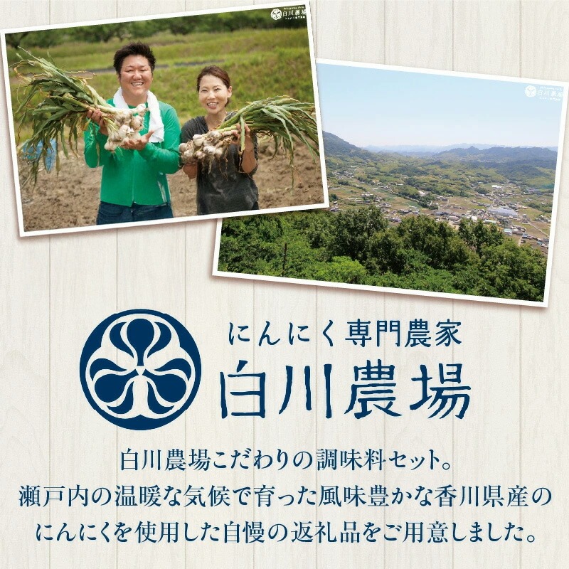 M07-0018_生にんにく1㎏