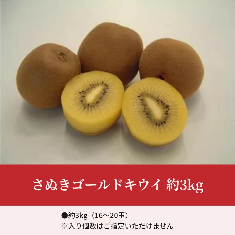 M02-0083_縺輔〓縺阪ざ繝シ繝ォ繝峨く繧ヲ繧、 邏3kg