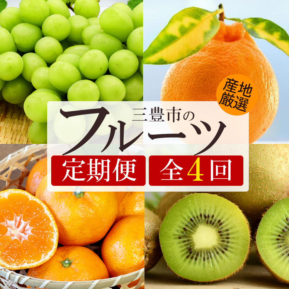 M64-0142_縲4蝗槫ョ壽悄萓ソ縲代す繝」繧、繝ウ繝槭せ繧ォ繝繝亥・繧 譌ャ縺ョ繝輔Ν繝シ繝螳壽悄萓ソ2(貂ゥ蟾槭∩縺九s讌オ譌ゥ逕)