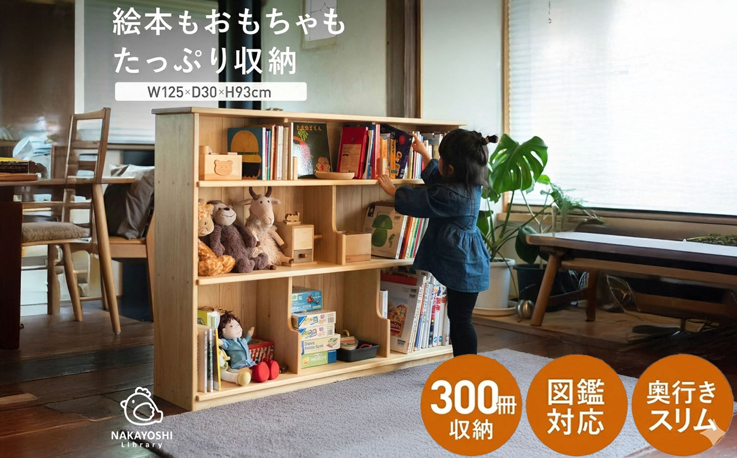 M05-0015_僕と私の本棚