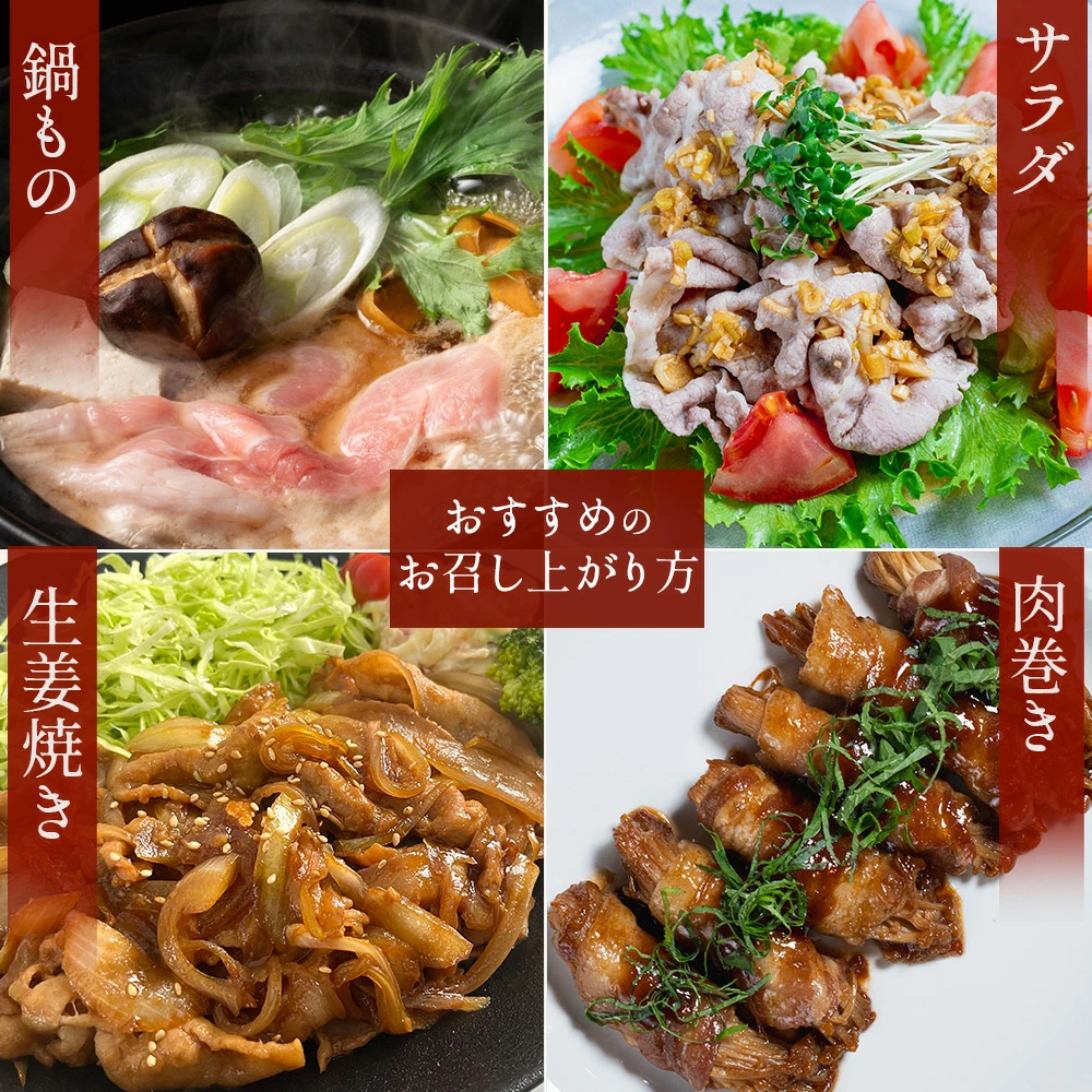 M18-0012_三豊産豚ももスライス どどど〜んと3kg!