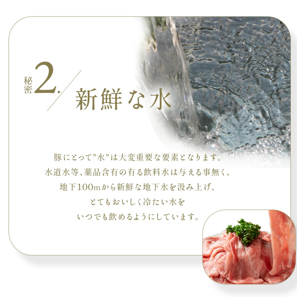 M18-0012_三豊産豚ももスライス どどど〜んと3kg!