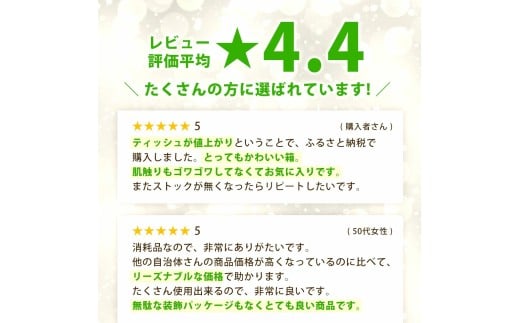 MH140-0114_繝励Λ繝繝輔ぃ繝繧キ繝ァ繝ウ Box繝繧」繝繧キ繝・ 5邂アテ12繝代ャ繧ッ 蜷郁ィ60邂ア