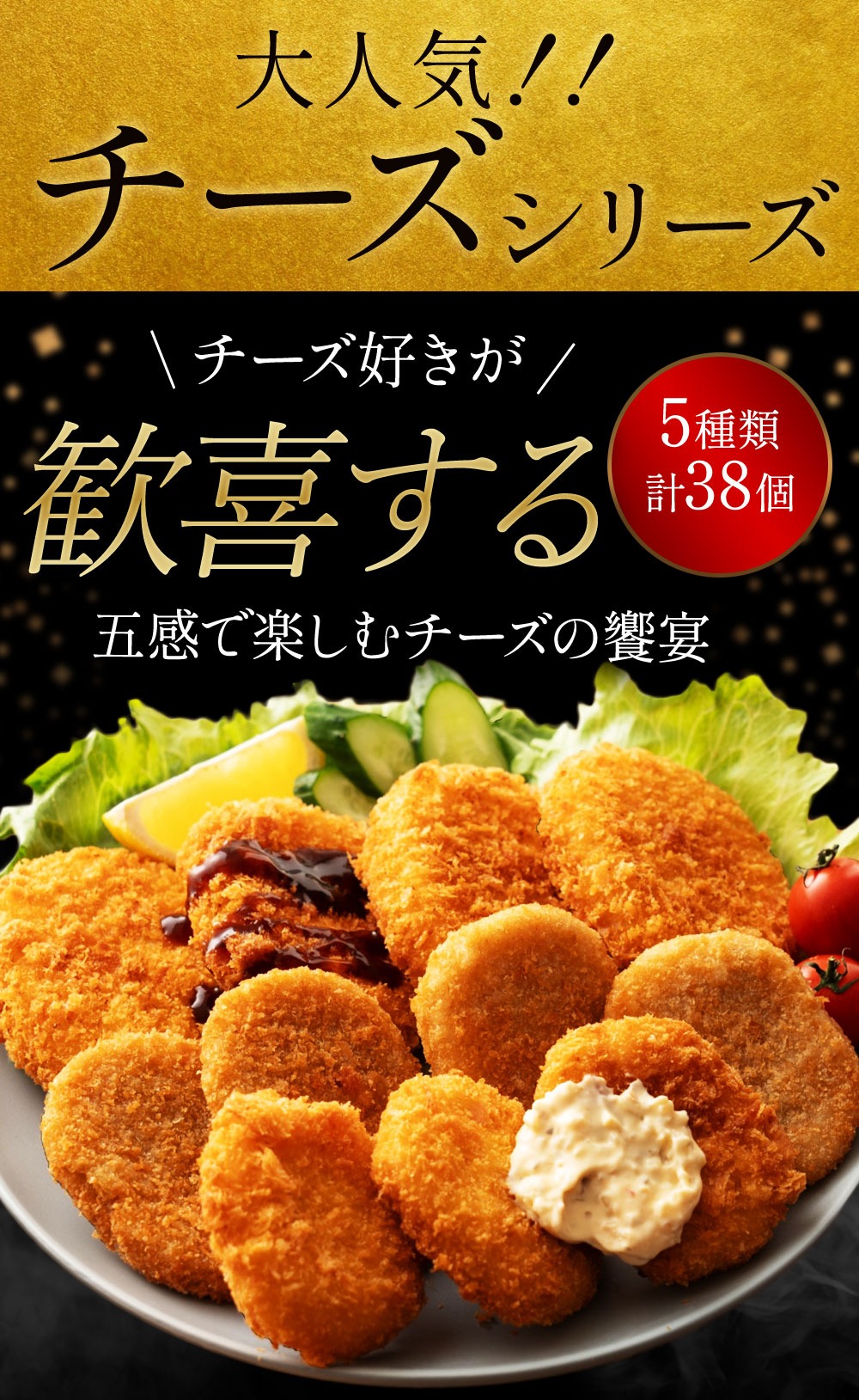 M06-0030_ã³ããã±ããŒãºã·ãªãŒãºå®æäŸ¿(12å)