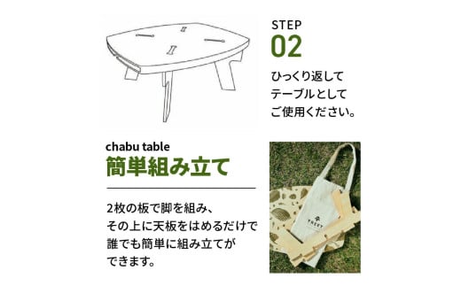 M71-0003-2_ããµãããšçŽçšãchabu table Mitoyo Indian(Green)