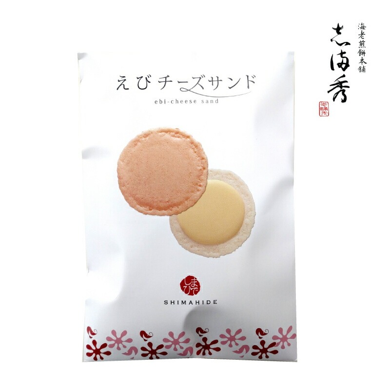 M95-0106_【ふるさと納税】【海老煎餅本舗 志満秀】えびチーズサンド　６枚入り