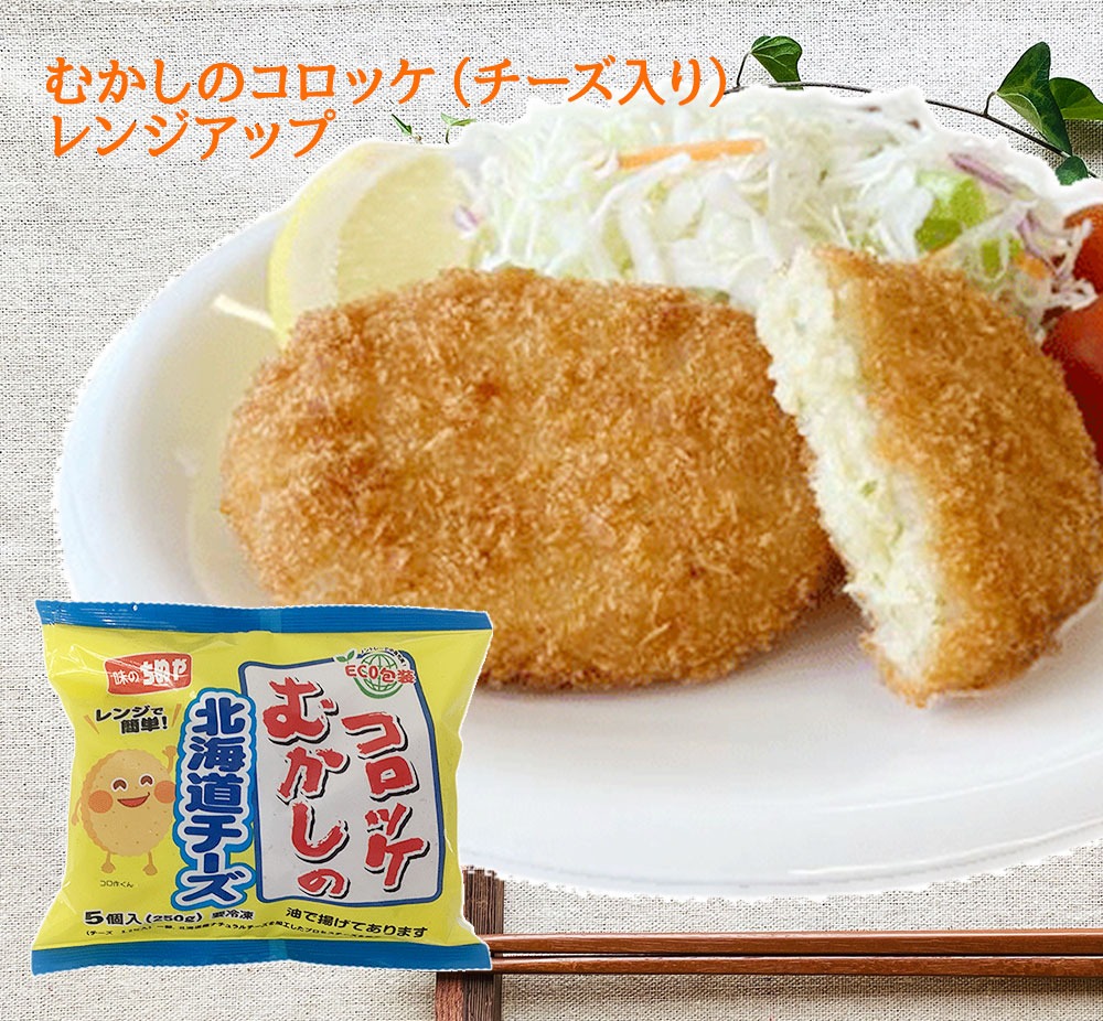 M06-0027_ã³ããã±ããŒãºã·ãªãŒãºå®æäŸ¿(2å)