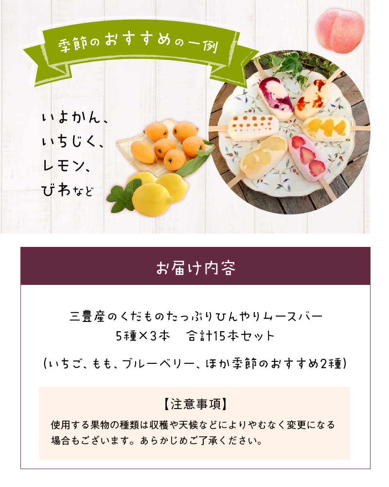 M56-0002_荳芽ア顔肇縺ョ縺上□繧ゅョ縺溘▲縺キ繧翫イ繧薙d繧翫Β繝シ繧ケ繝舌シ5遞ョテ3譛ャ 蜷郁ィ15譛ャ繧サ繝繝